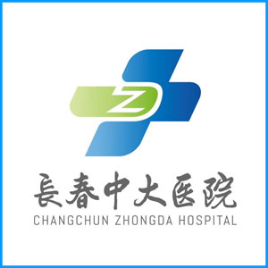 宜兰县|长春中大医院