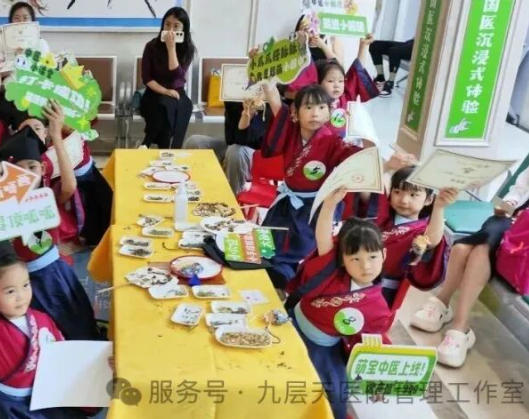 宜兰县|长春中大医院 &ldquo;小小中医传承人&rdquo; 开启一日沉浸式中医奇遇记