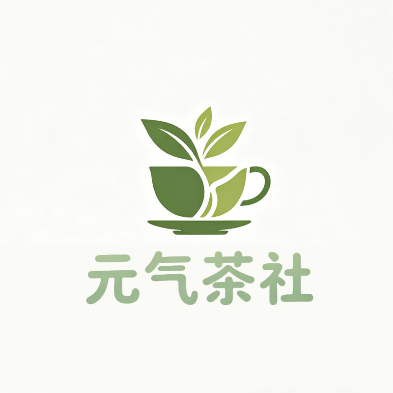 宜兰县|元气茶社
